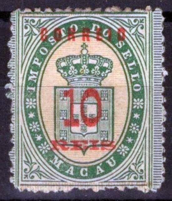 Macao 33 MH w/o gum as issued 10r green & buff Coat of Arms ZAYIX 092022S150