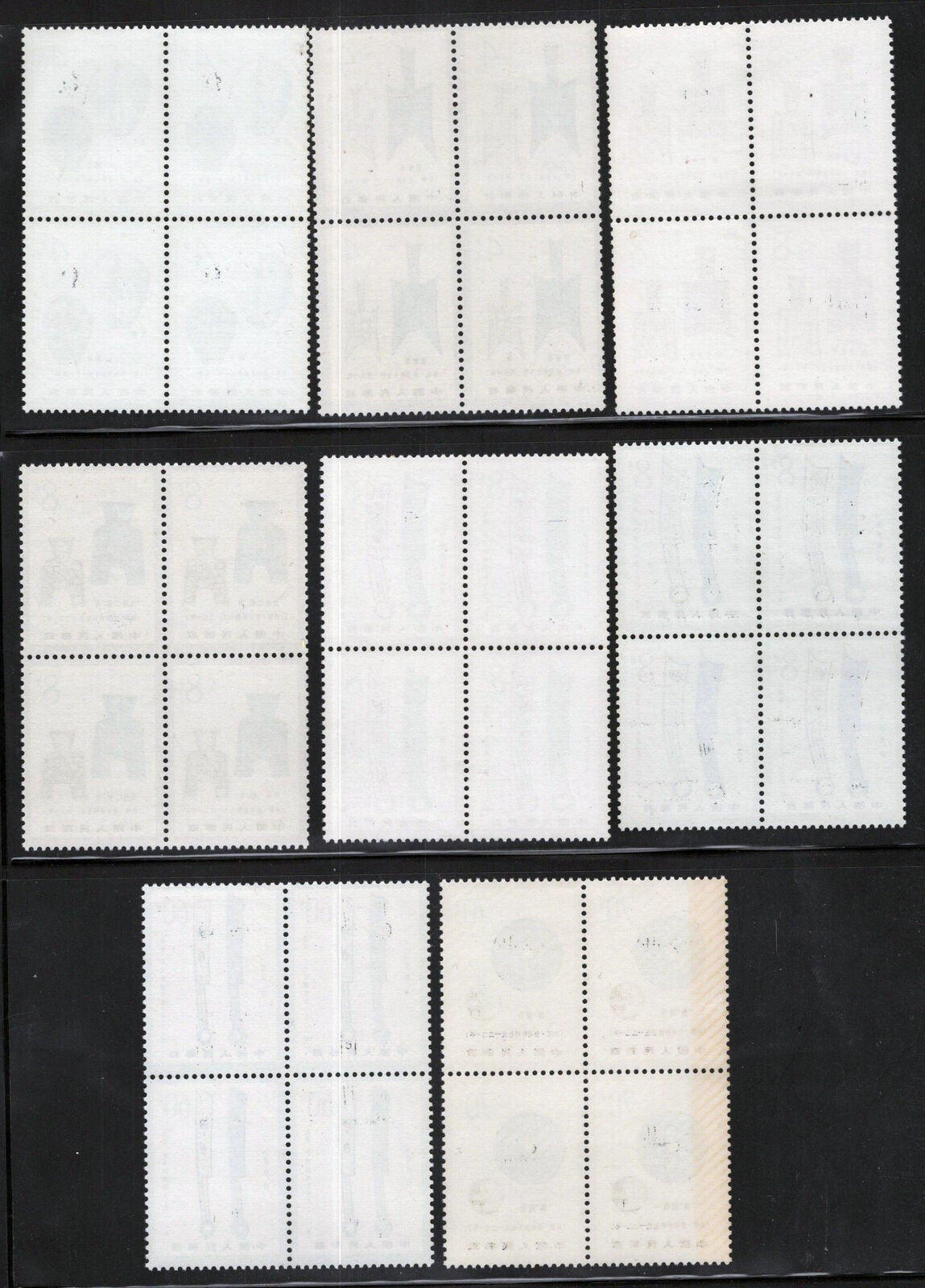 China PRC 1740-1747 MNH Ancient Coins blocks T.65 (1981) ZAYIX 100222S36M