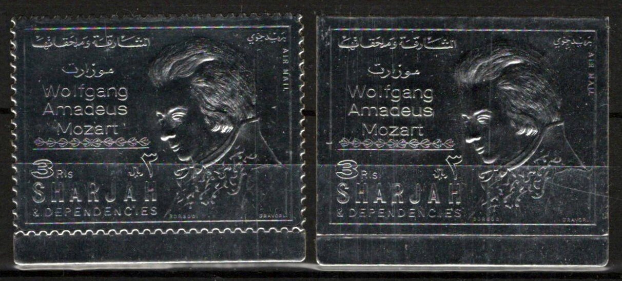Sharjah 734 A-B MNH Silver Foil Perf/Imperf Wolfgang Mozart ZAYIX 100323S180