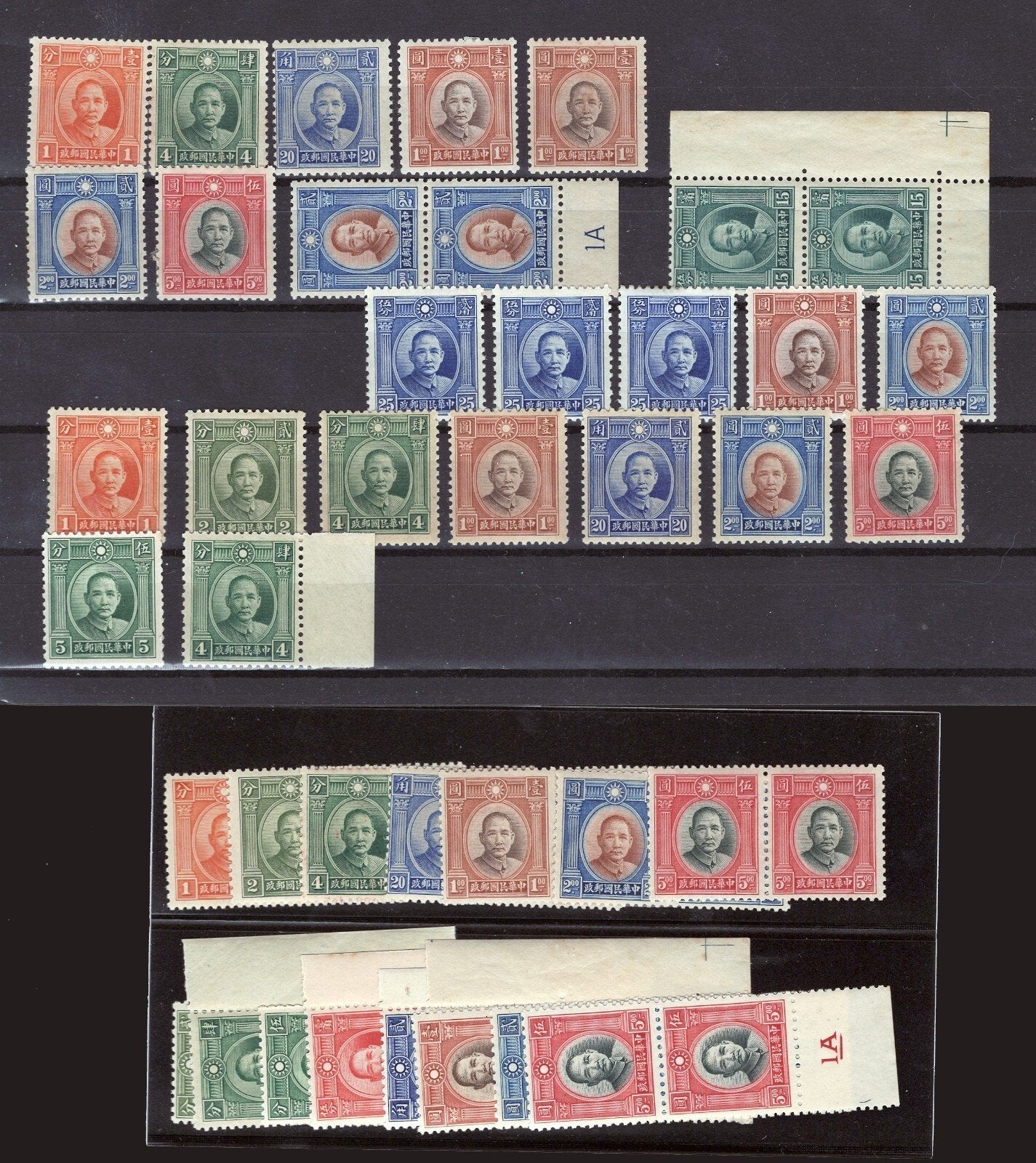 China Republic issues Sun Yat-Sen Mint Collection H & MNH Zayix Stamps 0325S0394