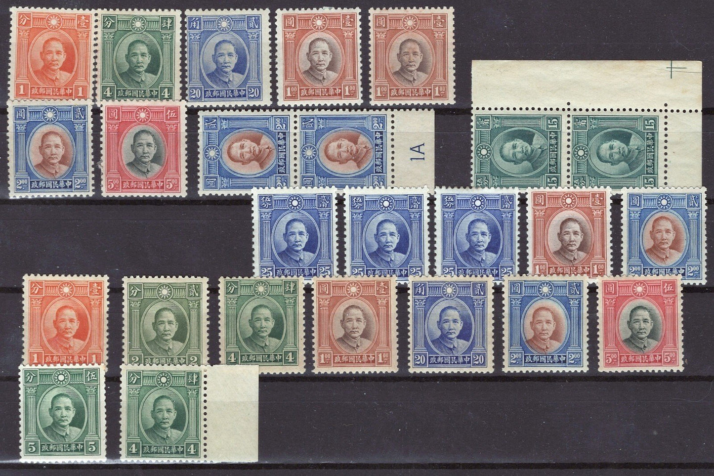 China Republic issues Sun Yat-Sen Mint Collection H & MNH Zayix Stamps 0325S0394