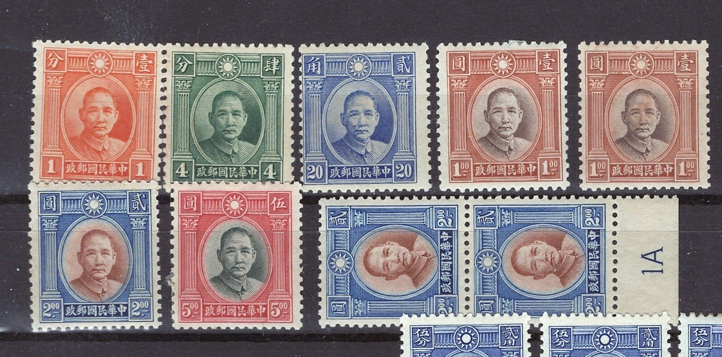 China Republic issues Sun Yat-Sen Mint Collection H & MNH Zayix Stamps 0325S0394