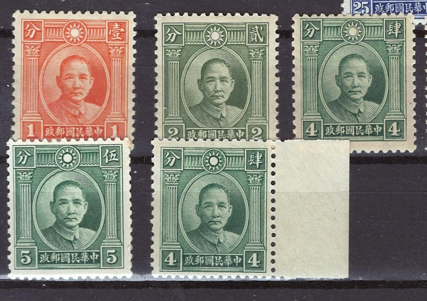 China Republic issues Sun Yat-Sen Mint Collection H & MNH Zayix Stamps 0325S0394