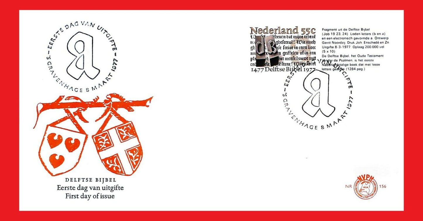 ZAYIX 1977 Netherlands 568 / Mi 1095 FDC - 500th anniversary printing the Bible
