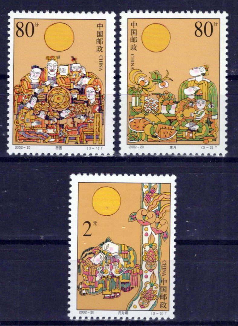 China PRC 3234-3236 MNH Mid-Autumn Festival Family Culture ZAYIX 0125S0123