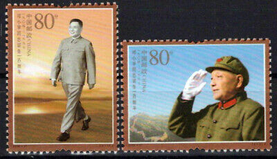 China PRC 3378-3379 MNH Deng Xiaoping Chinese Leader ZAYIX 0125S0149