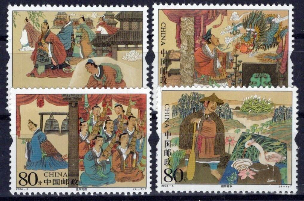 China PRC 3346-3349 MNH Stories Explaining Chinese Idioms ZAYIX 0125S0152