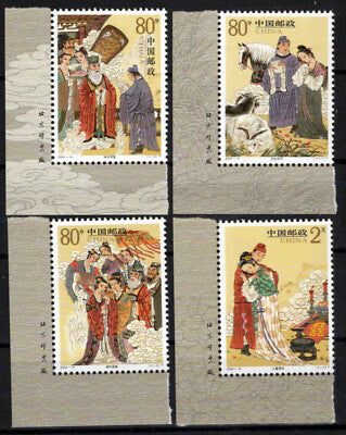 China PRC 3370-3373 MNH Liu Yi Letters Dragon Princess Horses ZAYIX 0125S0153