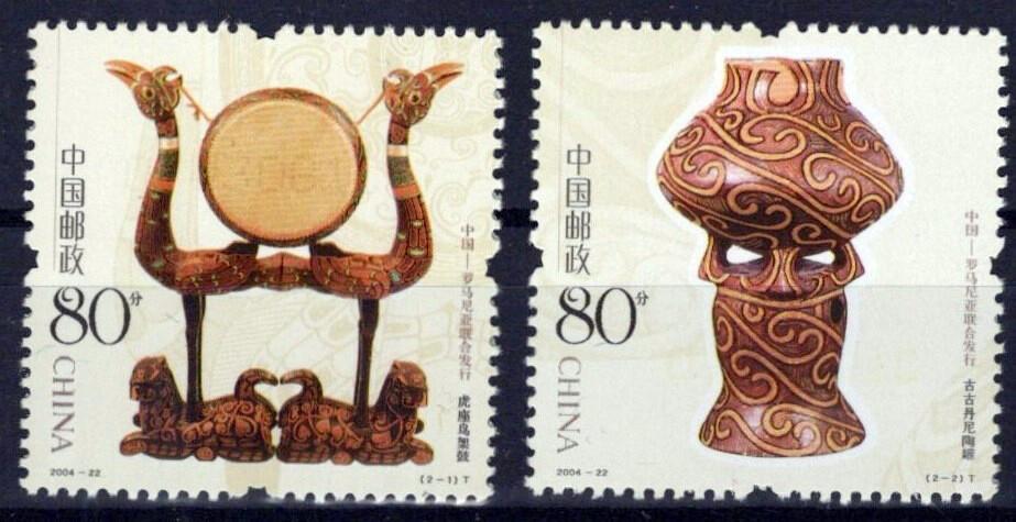 China PRC 3390-3391 MNH Chinese Romanian Handicrafts Music ZAYIX 0125S0156
