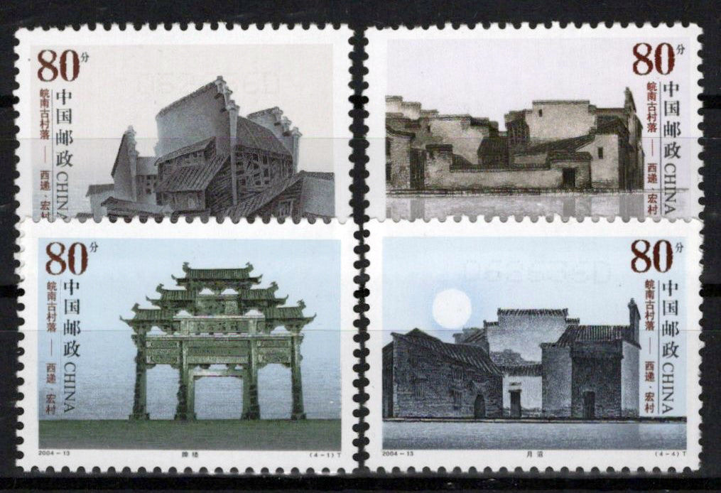 China PRC 3366-3369 MNH Villages of Southern Anhui Province ZAYIX 0125S0165
