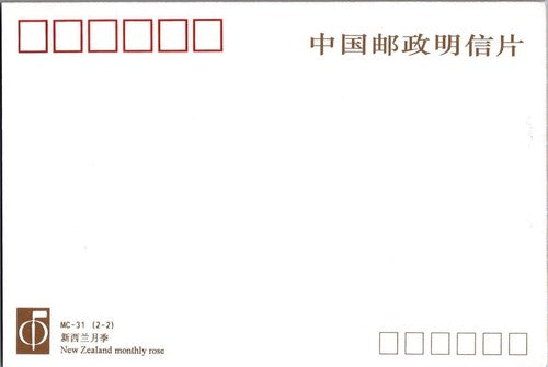 New Zealand China Joint Issue FDC Maxi Card Flower Rose Zayix Stamps 042522SM68
