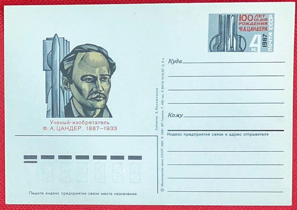 1987 Russia USSR Mi PSo 167 SPACE Rockets mint postal card 052023-SM58M