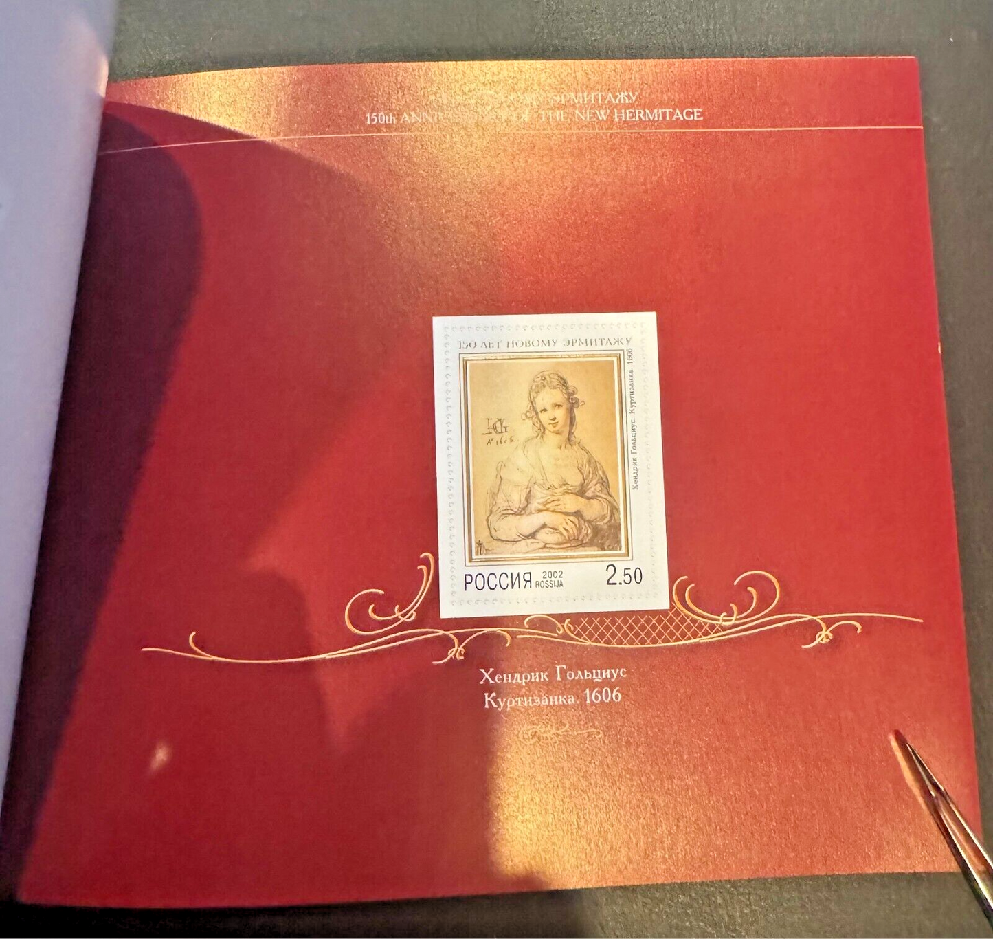 Russia Stamps 6688a Complete Booklet, New Hermitage 150th Year ZAYIX 0524L0064