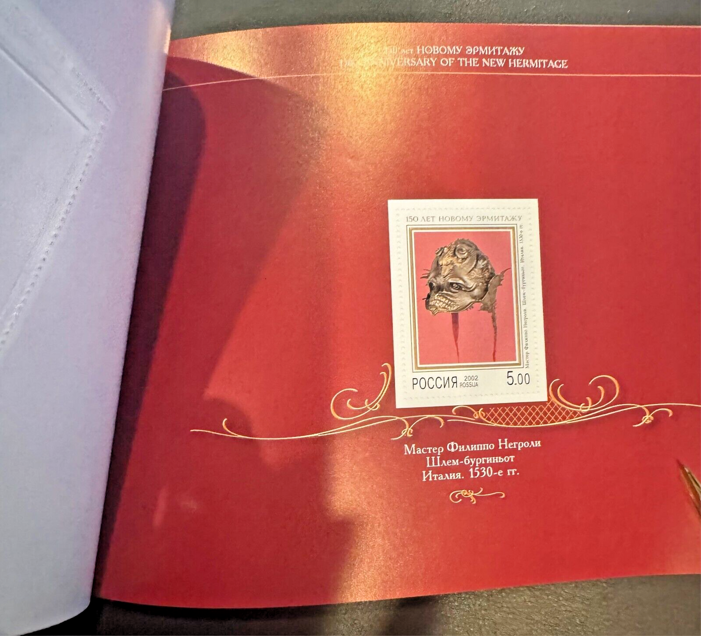 Russia Stamps 6688a Complete Booklet, New Hermitage 150th Year ZAYIX 0524L0064