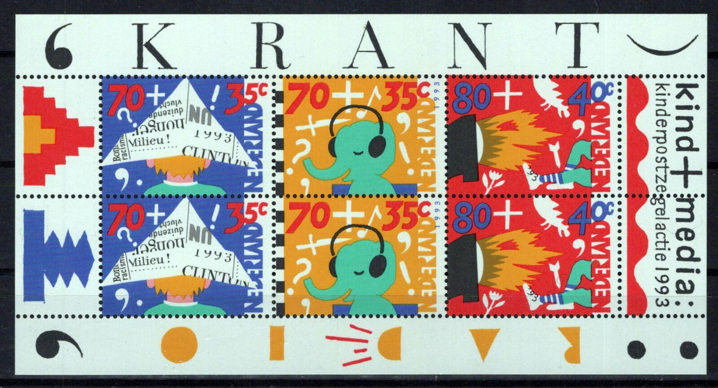 Netherlands B676b MNH Semi-Postal Children & Media Zayix Stamps 0125M0428M