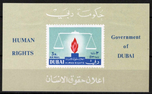 Dubai Block 21 Heavily Hinged Block 21 Human Rights Flames ZAYIX 032323S83