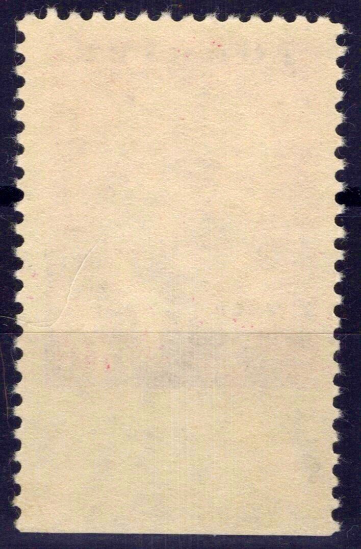 Turkey C29 / Mi 1517 Uu MNH 1957 Heuss Imperf at bottom Error ZAYIX 113022S172