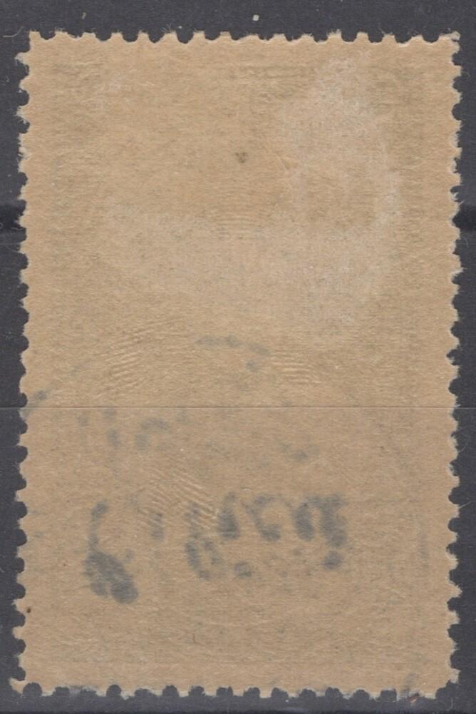 Cilicia 63 Used VF 50pi green straw INVERTED overprint Unlisted ZAYIX 091523X04