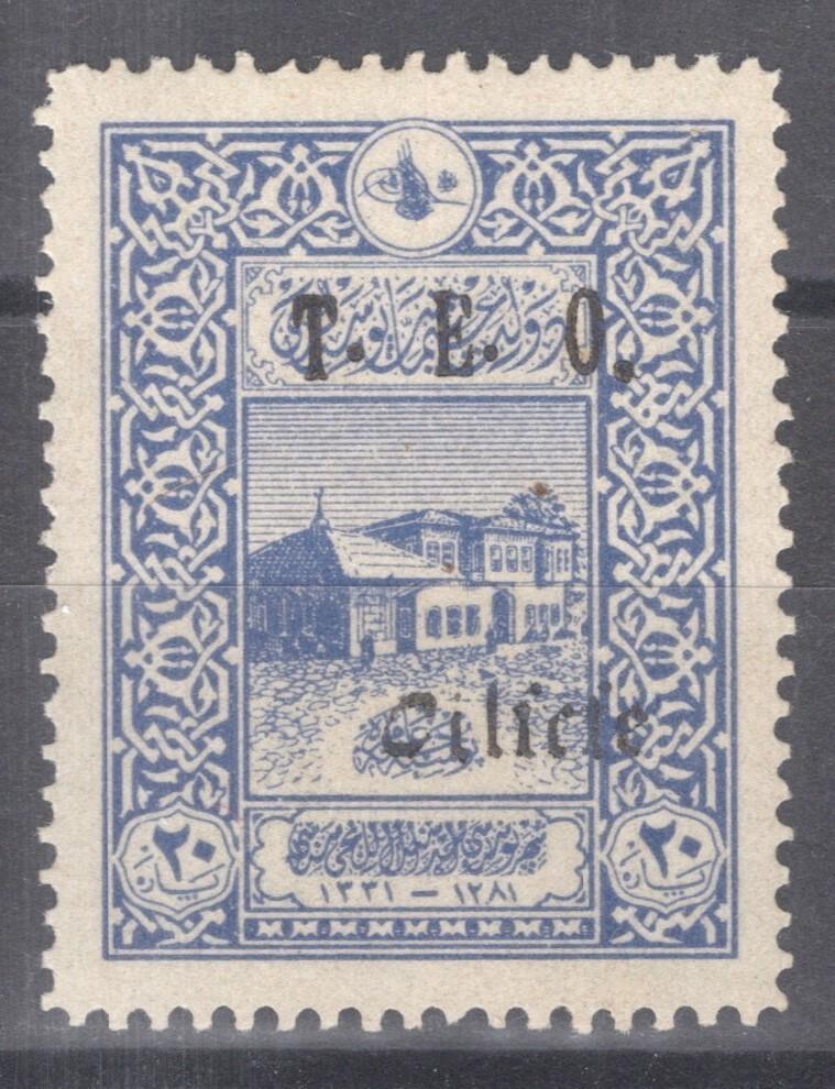 Cilicia 77 MLH 20pa ultra Architecture 082322S15