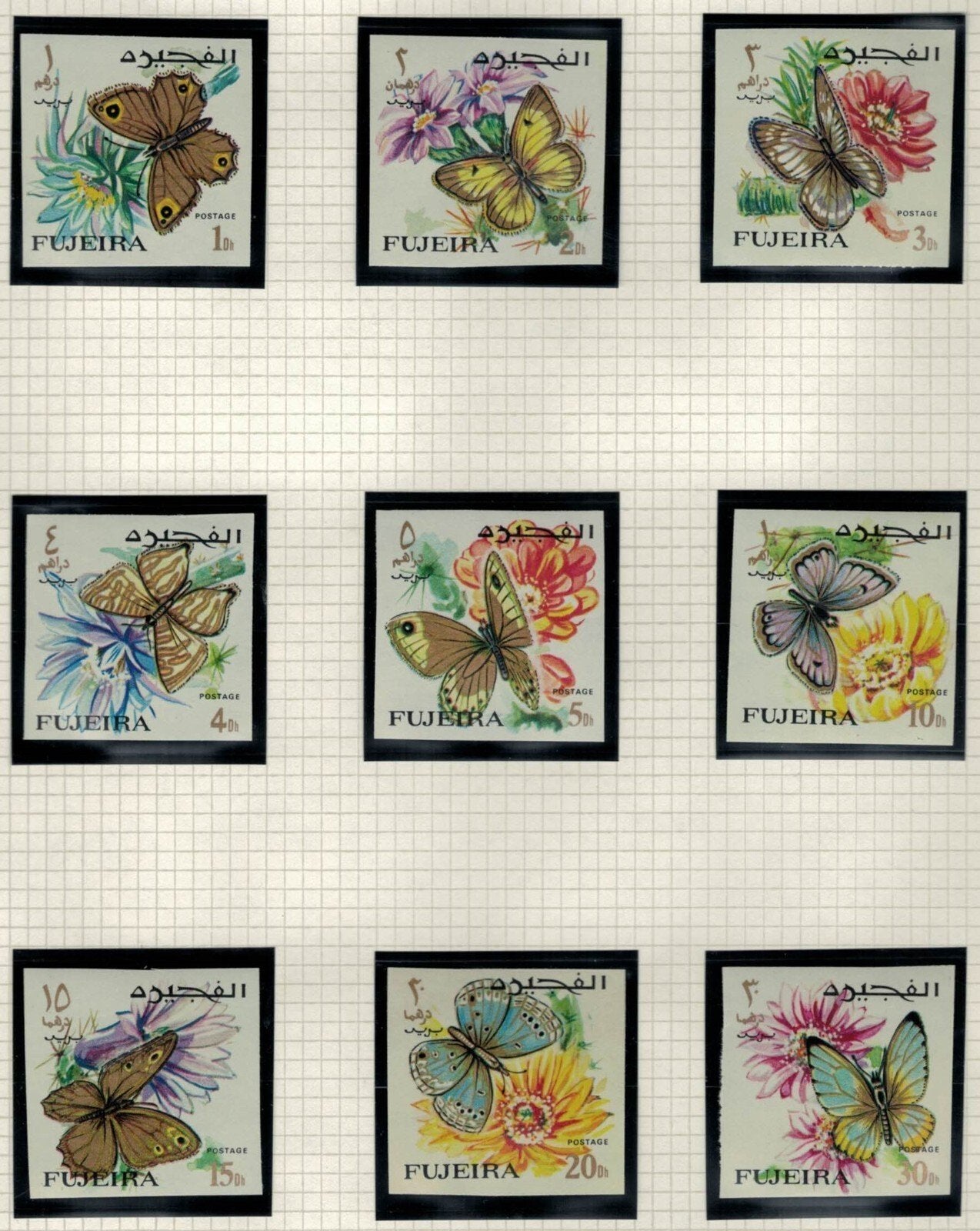 Fujeira UAE Mi 159-185B MNH impf Insects Flowers Butterflies ZAYIX 021622S832