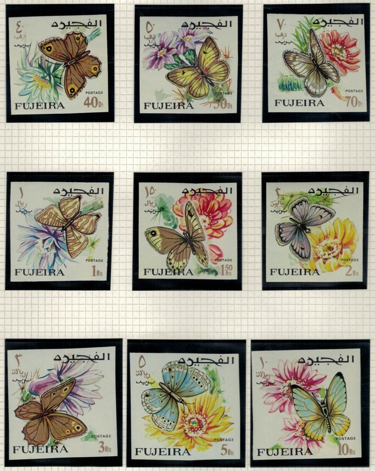 Fujeira UAE Mi 159-185B MNH impf Insects Flowers Butterflies ZAYIX 021622S832
