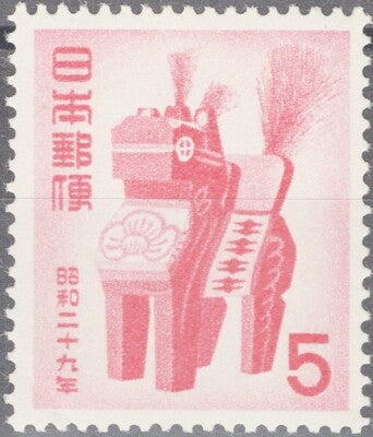 Japan 594 MH 1953 Hew Year Toy Horse Farm Animal Art ZAYIX 051222S85