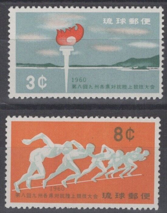 ZAYIX US-Japan Ryukyu Islands 72-73 MNH Sports / Track / Torch 071022S23M