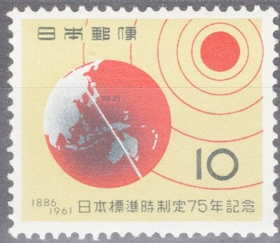 Japan 732 MNH 1961 Japanese Time Zone Sun Earth Meridian ZAYIX 051222S113M