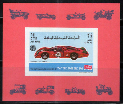 Yemen Block 147 B MNH Imperf Race Cars Transportation Sports ZAYIX 011023SM74