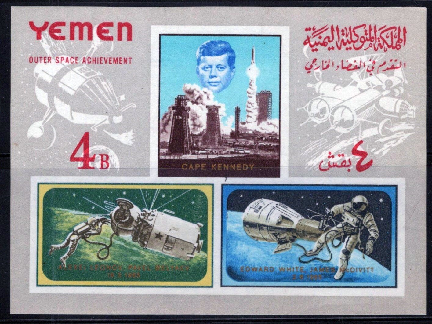 Yemen Block 27 B MNH Imperf Space John F. Kennedy Astronauts ZAYIX 011023SM67M