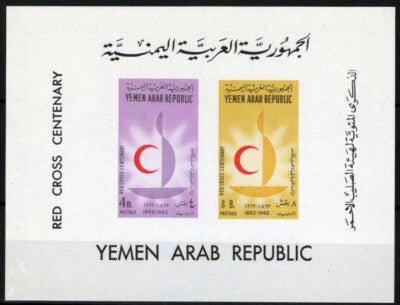 Yemen 118 D-188 E MNH Red Cross Centennial Hands ZAYIX 013123S23M