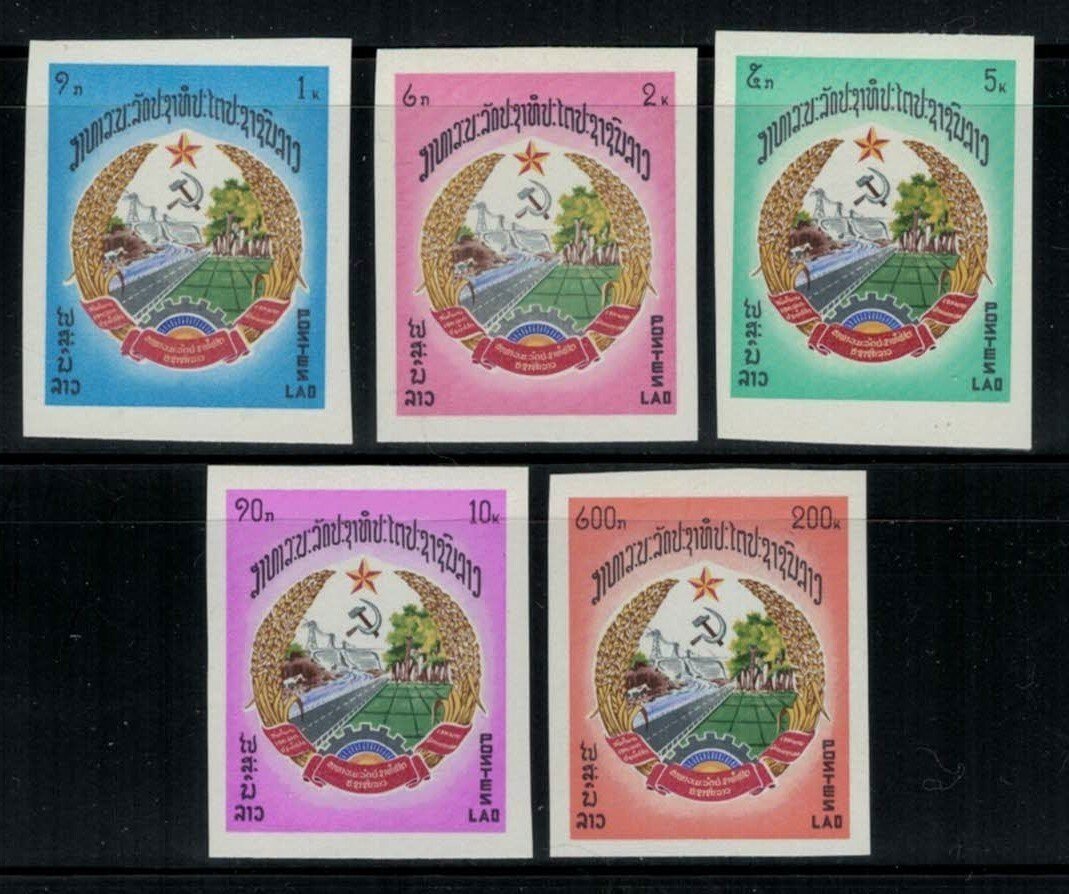 Laos 272-276 MNH Imperf Coat of Arms Republic National Emblems ZAYIX