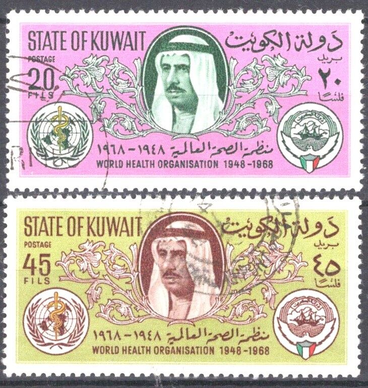 Kuwait 389-390 Used - WHO - World Health Organization & Sheik