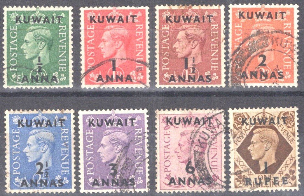 Kuwait 72-79 used Overprints on Great Britain 243//263