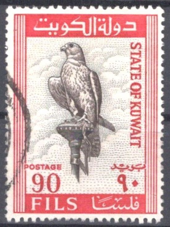 Kuwait 298 Used - 90f carmine Falcon Raptor Birds