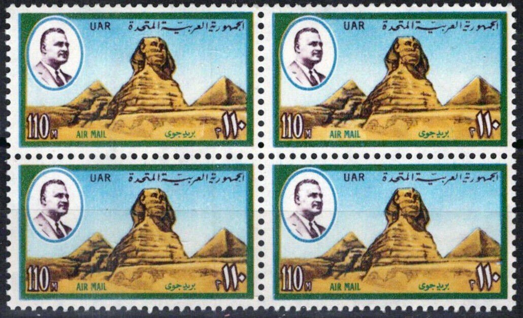 Egypt C134 MNH Nasser, Sphinx, Pyramids block of four ZAYIX 0224M0010M