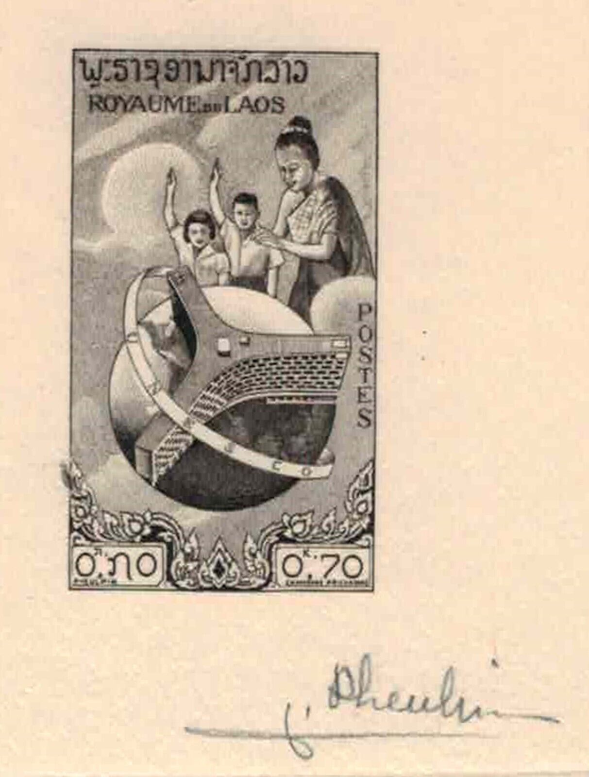 ZAYIX Laos 50 MNH Sunken Die Proof Signed By Engraver Pheulpin UNESCO 092523SM27