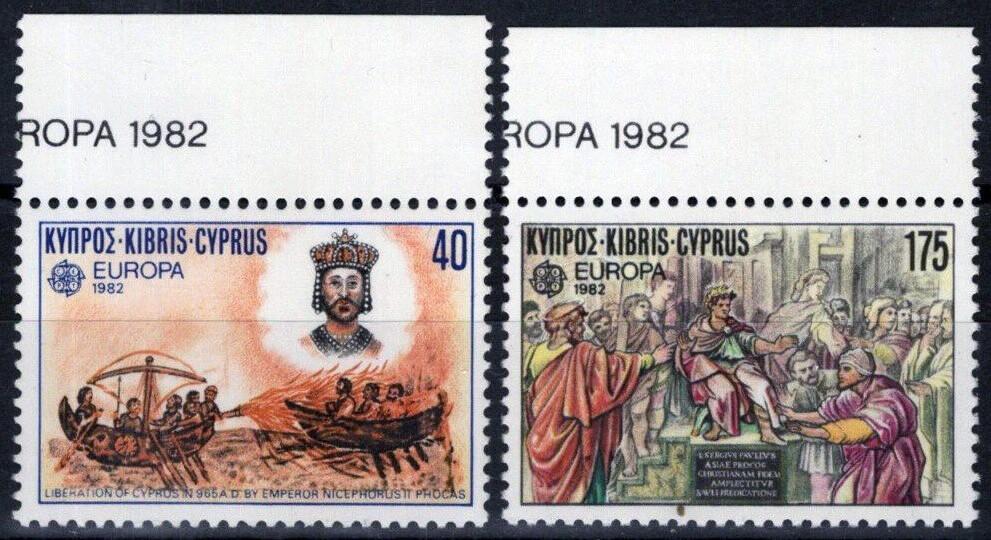 Cyprus 579-580 MNH Emperor Nicephorus II Historical Figure Boats ZAYIX 090222S34
