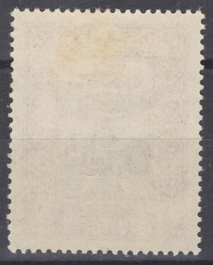 Cilicia 78 MH 1pi Sideways Overprint Unlisted Architecture 092422S116