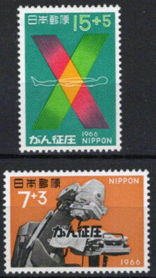 Japan B32-B33 MNH Semi-Postal Medical Cancer Research ZAYIX 033023S118M