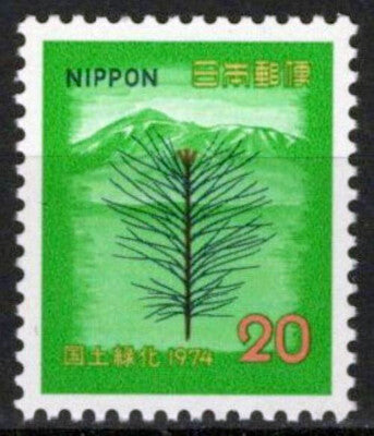 Japan 1164 MNH Trees Nature Plants Forestation Campaign ZAYIX 033023S110M