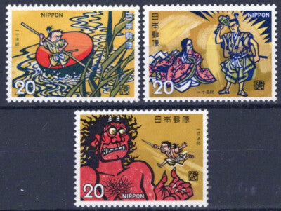 Japan 1166-1168 MNH Folk Tale Lore Legends Midget Using a Bowl ZAYIX 033023S112M