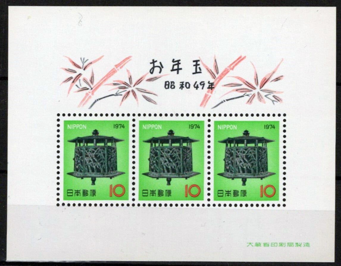 Japan 1155 MNH Bronze Lantern Archaeology Artifacts ZAYIX 033023S124M