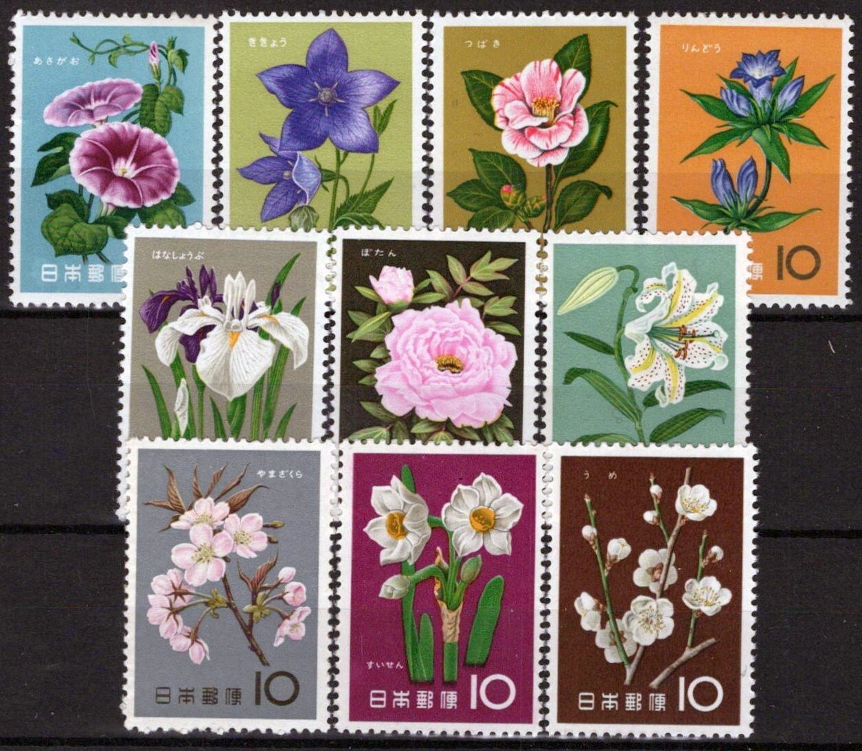 Japan 712//723 MNH Flowers Nature Plants ZAYIX 033023S134