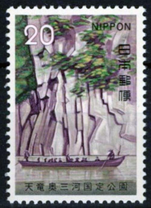Japan 1147 MNH National Park Nature Tenryu Valley ZAYIX 033023S131M