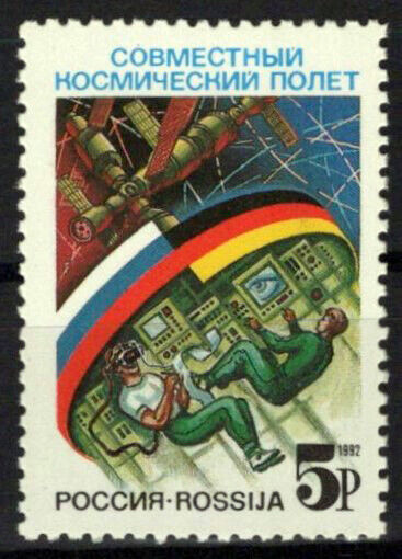 Russia & Soviet Union 6074 MNH Russia Germany Space Mission ZAYIX 1024S0110