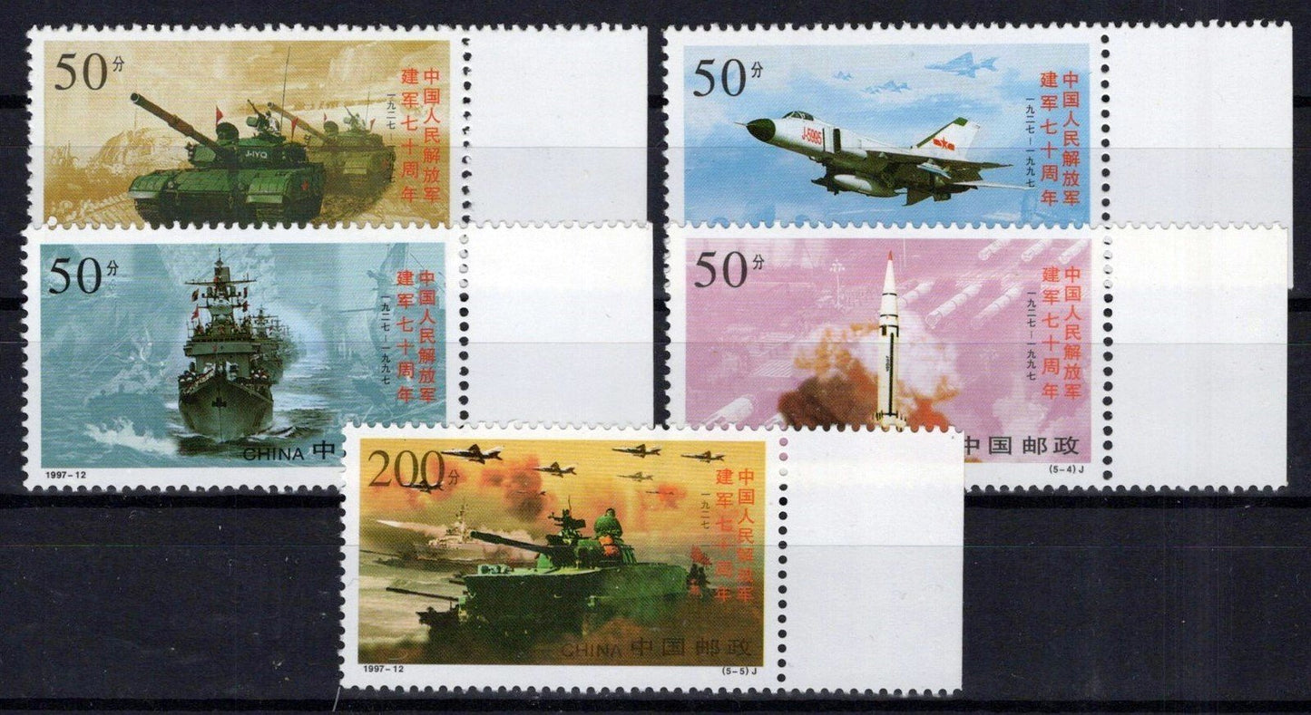 China PRC 2782-2786 MNH Military War Ships Planes ZAYIX 1224S0095
