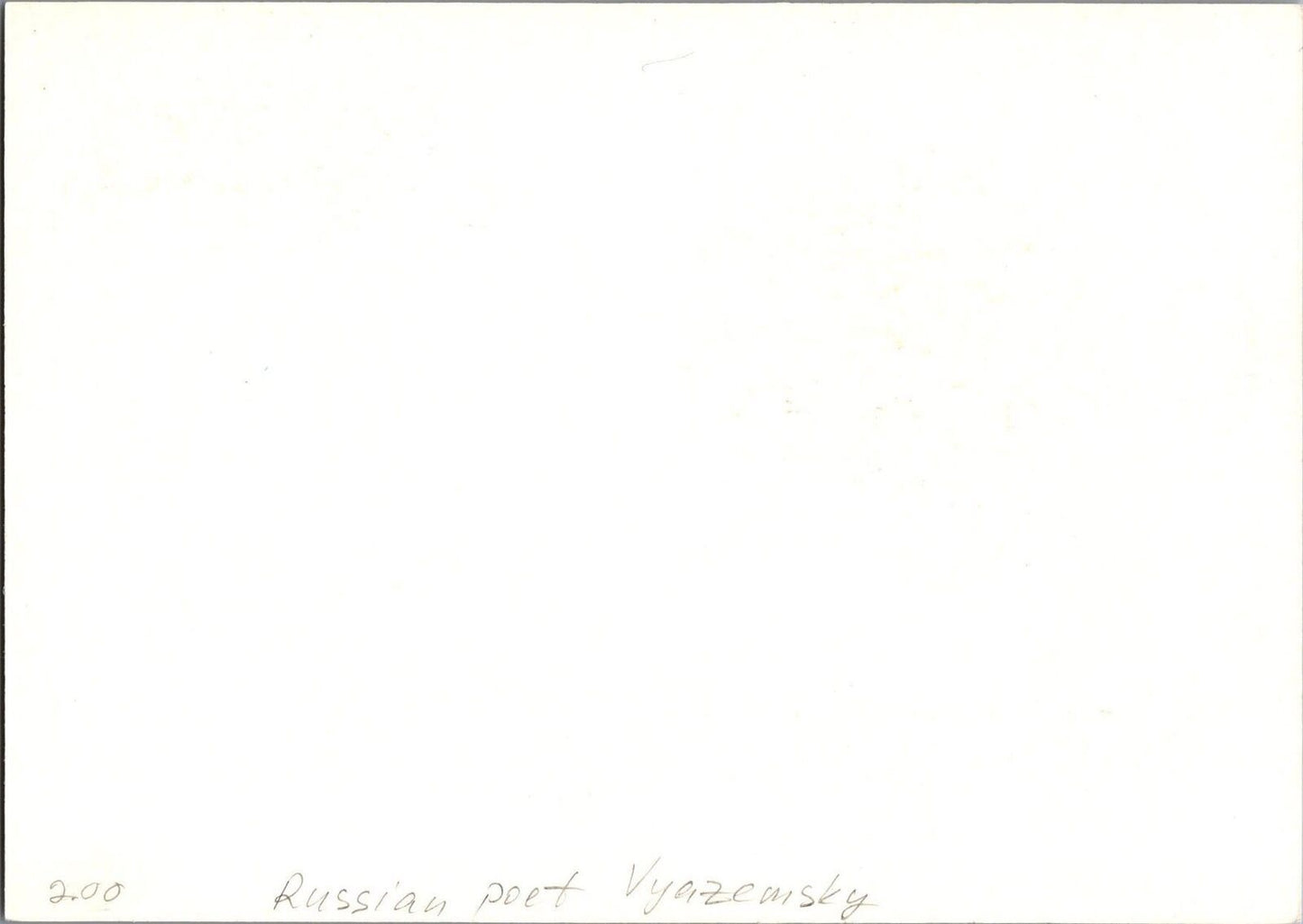 Russia / USSR Postal Card Stationery Music / Musicians ZAYIX 070822SM27