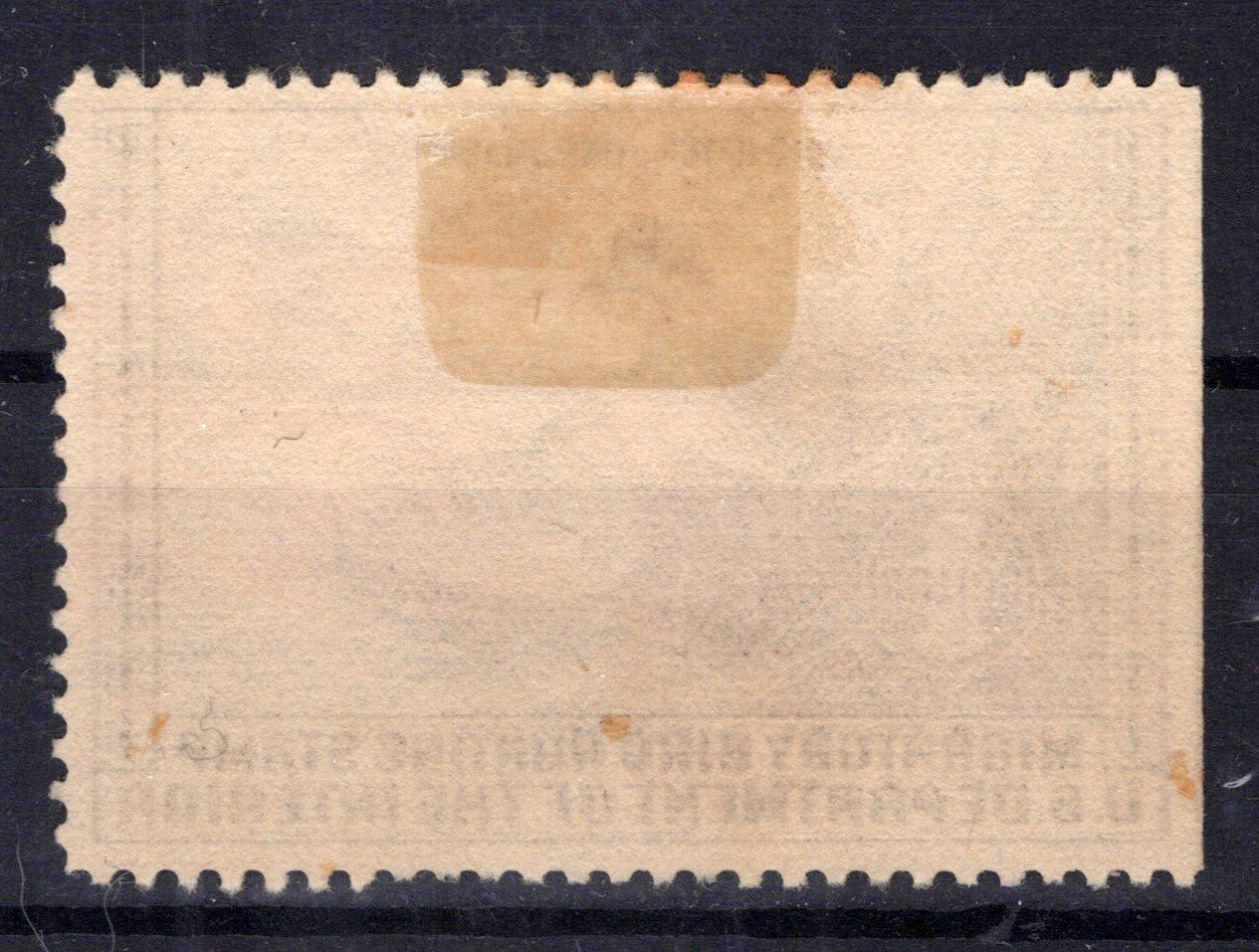US RW6 MNG VF (SE) $1 Green-winged Teal Duck Revenue Zayix Stamps 0325S0102