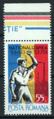 Romania 2770 MNH Industry Workers Factory Flag ZAYIX 1224S0107